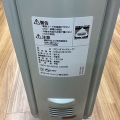 【取りに来られる方限定!!】DeLonghi  オイルヒーター  2022年製の画像
