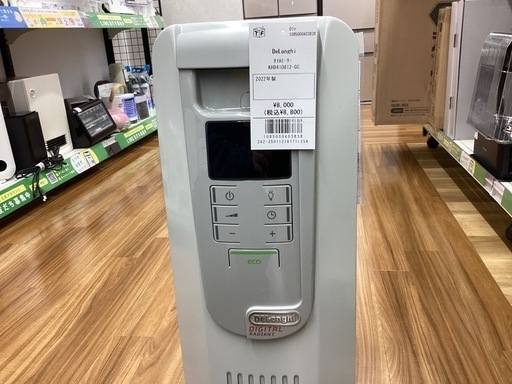 【取りに来られる方限定!!】DeLonghi  オイルヒーター  2022年製