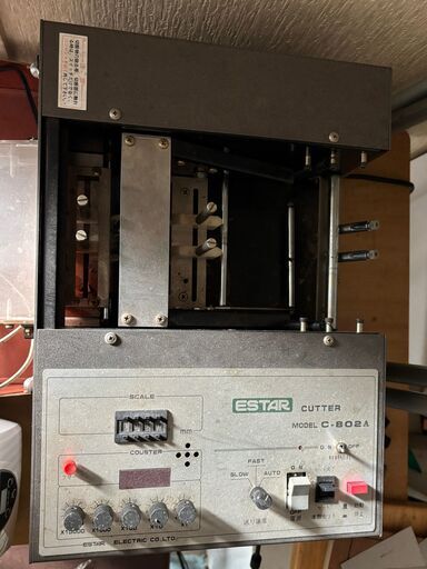 中古自動切断機