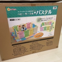 ベビーサークル　パステル