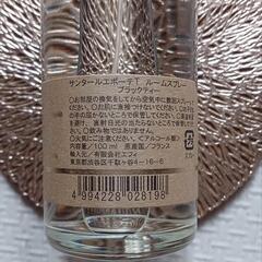 ルームスプレーの画像