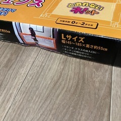 ベビーフェンスの画像