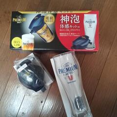 モルツサーバー 神泡体験キットの画像