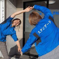 高収入！売上50万円以上の方多数！大手宅配ドライバー！の画像
