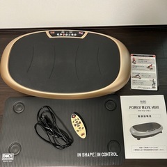 ブルブルマシーン　パワーウェーブミニ