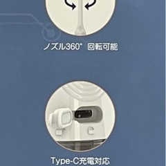 ジェットウォッシャーの画像