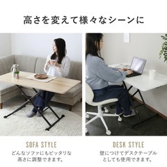 ダイニングテーブル 昇降式 (M) 津田沼のテーブル《ダイニングテーブル》の中古あげます・譲ります｜ジモティーで不用品の処分