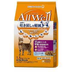 猫餌赤青緑小袋 583g 5袋色指定60ギリoriginalセット 猫元気 猫餌以外500円超10％オマケ 他小袋1-3袋3 5kg 1 2袋別出品  賞味2023/8 60｜Yahoo!フリマ（旧PayPayフリマ）