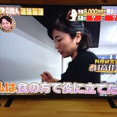 43型テレビ　東芝 43M550M REGZA