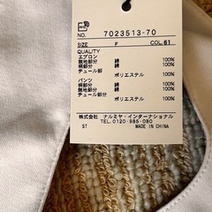 アナスイ　スタイ&カバーパンツ　未使用品の画像