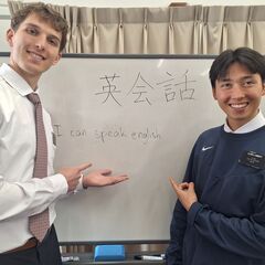 英会話。。。。無料で！！！！！