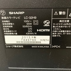 シャープ52型アクオス 液晶テレビLC-52G9 2014年式【モノ市場 東海店】41 - 液晶テレビ