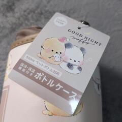 入学準備に！ ショルダーひも付き ボトルケースの画像