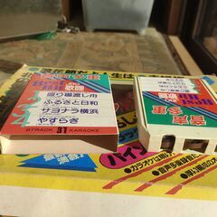８トラックカセットテープ全３０巻１２０曲の画像