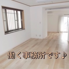 【事務】オークション出品アシスタントスタッフ　【週1のみ募集】の画像