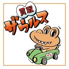 【事務】オークション出品アシスタントスタッフ　【週1のみ募集】の画像