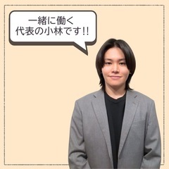 【事務】オークション出品アシスタントスタッフ　【週1のみ募集】の画像