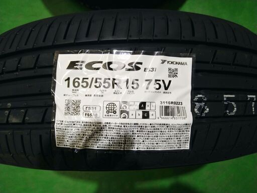 ●新品２０２６年製　ヨコハマタイヤ　エコス　ES31　165/55R15　4本セット●作業工賃込み●