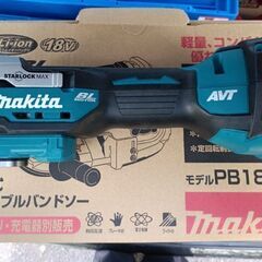 5月中旬迄新品マキタ18vマルチツール