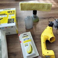 ケルヒャー WV1 プラスLR 窓用バキュームクリーナー