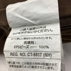 ビーズクッション Yogibo Roll Max(ヨギボー ロール マックス) 選べる 全１７色 2週間程度で発送 - 福岡県宮若市｜ふるさとチョイス  - ふるさと納税サイト