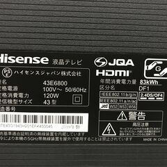 Hisense 43型液晶 スマートテレビ 43E6800　2019年製の画像