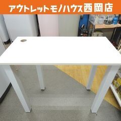 フリーデスク コンパクト 幅80㎝×奥行40㎝×高さ68㎝ ホワ...