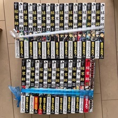 結界師全巻
