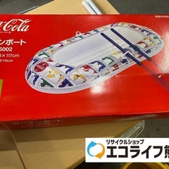 Coca-Cola ツーマンボート　CL-6002