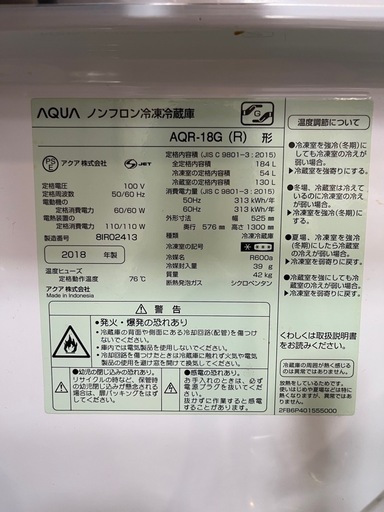冷蔵庫