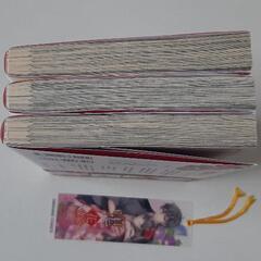 鬼の花嫁1ｰ3巻　しおり付きの画像