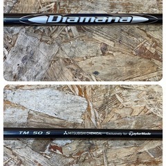 C(6994)シャフト テンセイ 65FLEX-S ディアマナ TM50S 2本セット ゴルフ TENSEI Diamana 三菱ケミカル 中古品 レジャー スポーツ用品の画像