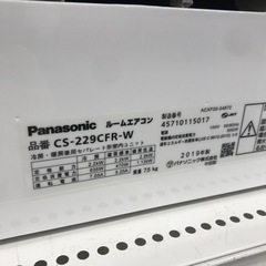 ☆ジモティ割あり☆ Panasonic エアコン 2.2kw 19年製 動作確認 