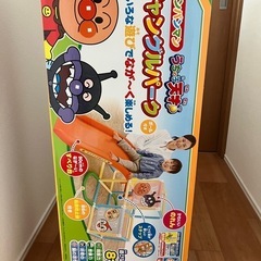 アンパンマンうちの子天才ジャングルパーク
