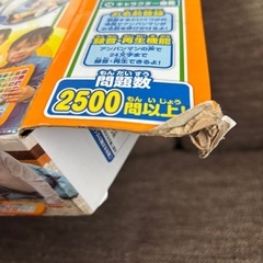 アンパンマン　カラーキッズタブレットDXの画像