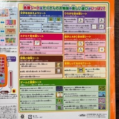アンパンマン　カラーキッズタブレットDXの画像