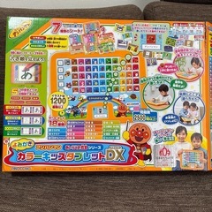 アンパンマン　カラーキッズタブレットDXの画像