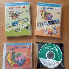 YAMAHA プライマリー　1.2