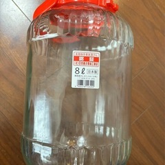 果実酒びん