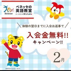 こども英語は0歳から✨午前中のBabyクラスが人気です！の画像
