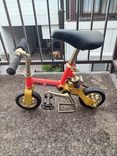 ポケチャリ　豆チャリ　昭和レトロ稼働車　引き取り限定！希少品 ポケチャリ レトロ 稼働車 超希少‼️