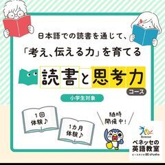 こども英語は0歳から✨午前中のBabyクラスが人気です！の画像