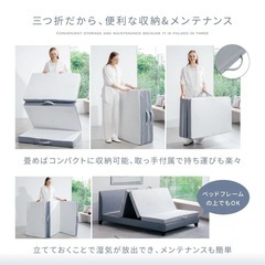【値下げ】GOKUMIN 三つ折り　マットレス　セミダブルの画像