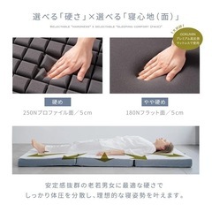 【値下げ】GOKUMIN 三つ折り　マットレス　セミダブルの画像