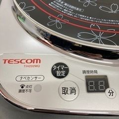 K-1214🤩ＩＨクッキングヒーター　電磁調理器　美品の画像