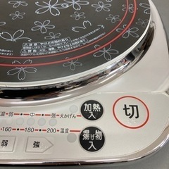 K-1214🤩ＩＨクッキングヒーター　電磁調理器　美品の画像