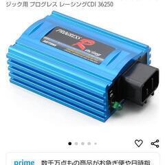 デイトナ(Daytona) バイク用 CDI レッツ(96-97...