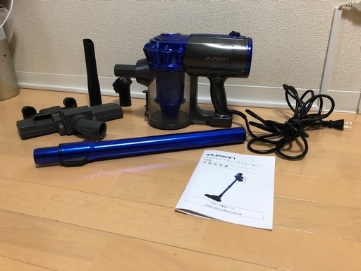ほぼ新品のサイクロン掃除機
