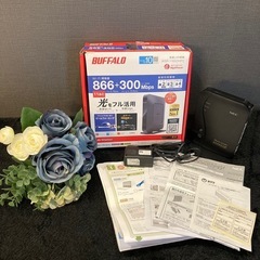 バッファロー　無線LAN親機　高速Wi-Fi