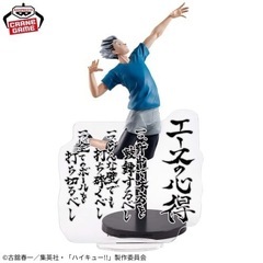 新　フィギュアの画像